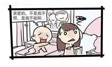 男友得了前列腺炎,男友有前列腺炎能嫁吗