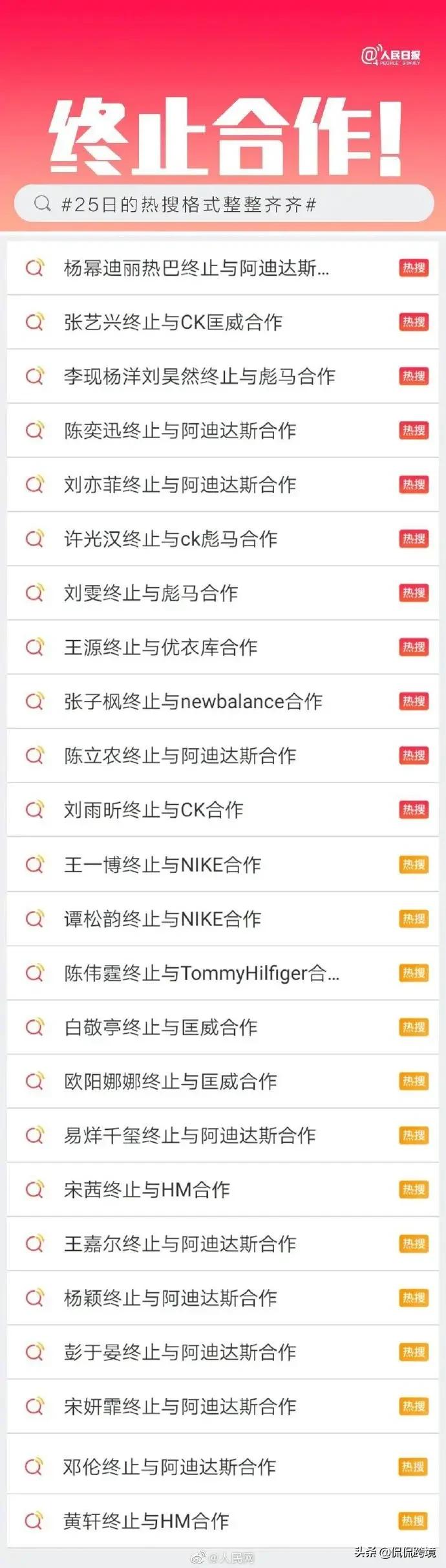 亚马逊也要禁售中国*疆新**棉花制品？卖家圈炸锅了