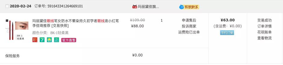 冷门好用国货彩妆推荐,好用不踩雷的彩妆平价推荐