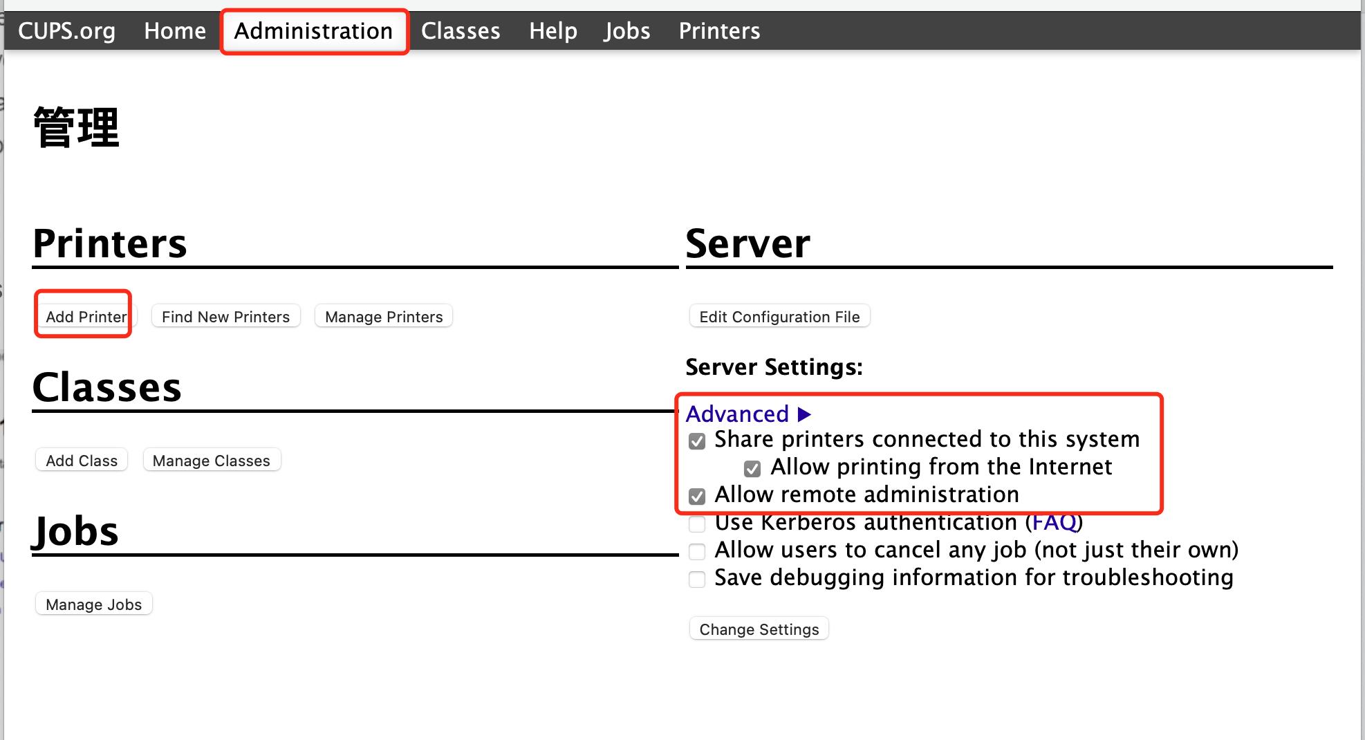 群晖连接打印机怎么打印,群晖打印机的正确使用方法