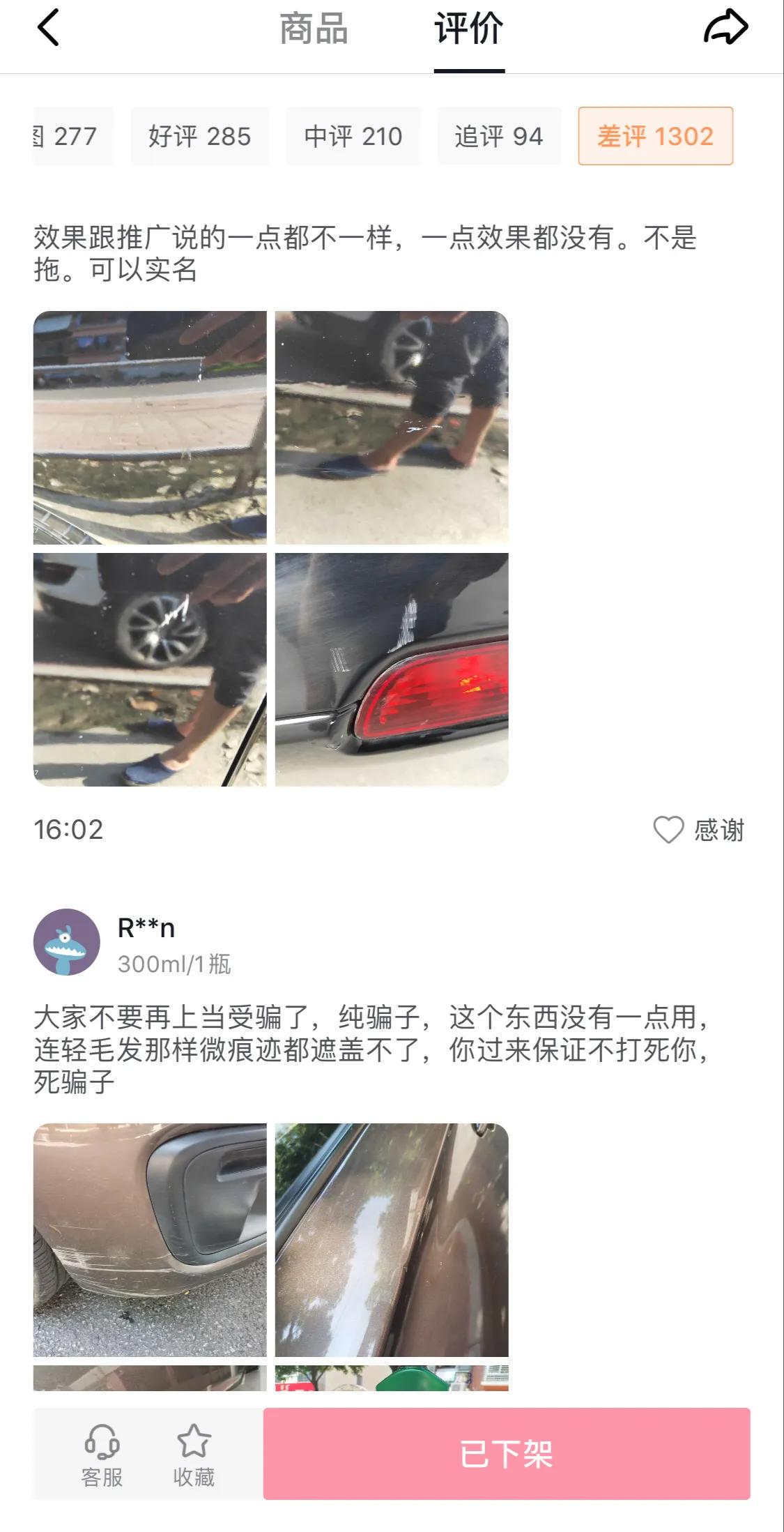 网上购物维权最有效的方法,网上购物质量问题怎么维权