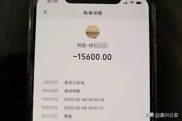 一起口罩买卖纠纷，牵出40万元诈骗案！