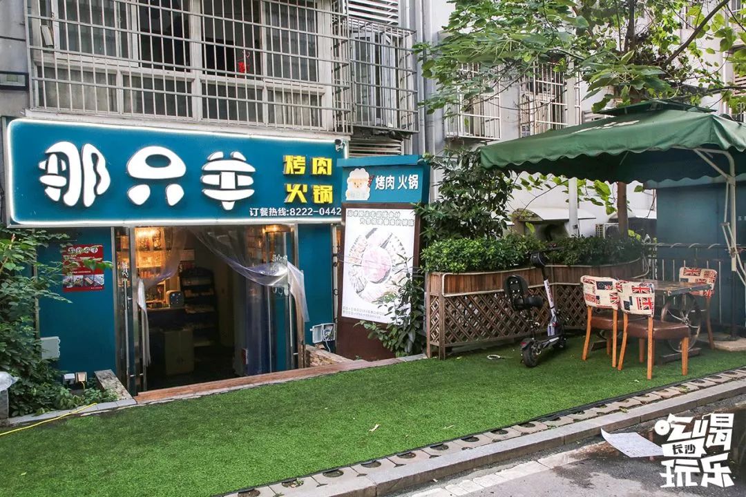 长沙吃羊肉最正宗的地方,长沙必吃的9家羊肉店