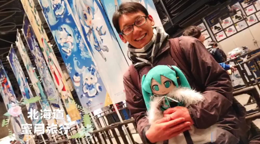 日本小伙和初音未来结婚梗图,日本和初音未来结婚的男子