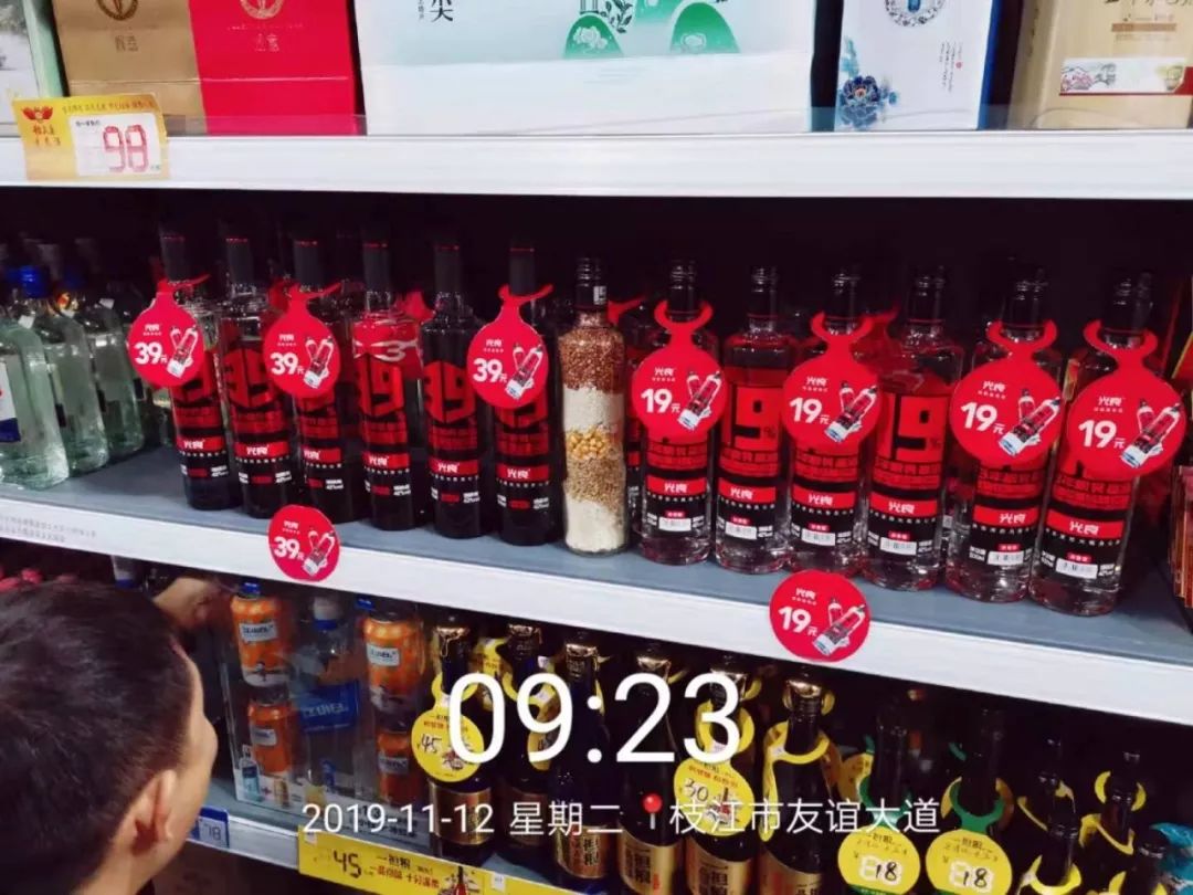 光瓶酒的两位“门外汉”，为什么都把第一次给了光良？