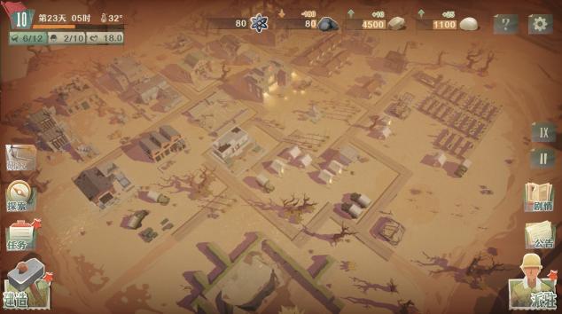 戈壁深处,研发两弹一星!《第九所》首发公测