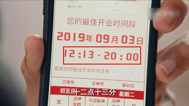 爱情公寓5哪一集是骗子骗美嘉,爱情公寓五美嘉为什么讨人厌