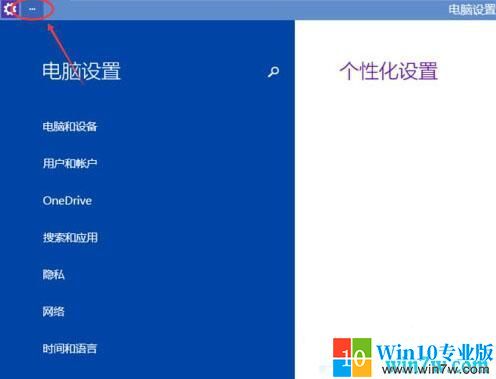 如何关闭win10f5快捷键调节亮度,amd台式电脑怎么调屏幕亮度win10