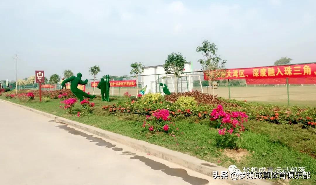 梦想成真青训联盟杯,梧州足球赛几时开赛