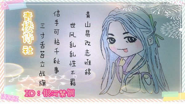 古风手绘美人江山图,简单惊艳绝世美人古风手绘图片