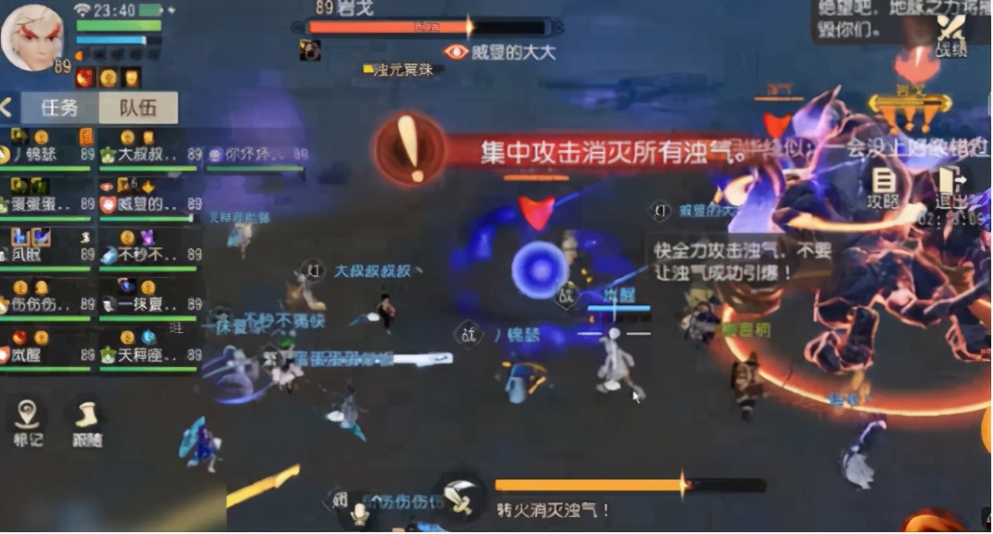 梦幻西游三维版各职业技能分析,梦幻西游化生寺提高治疗强度