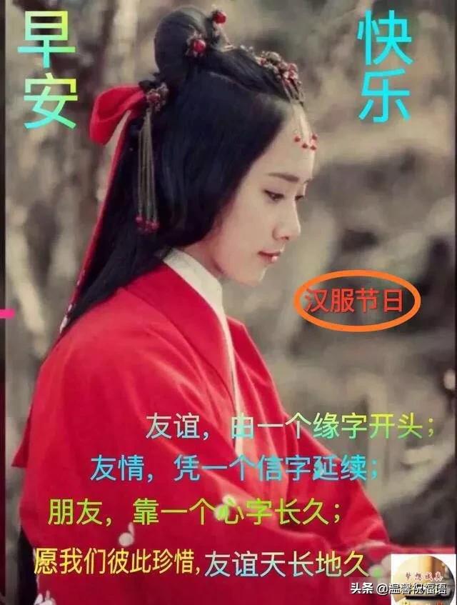 最美早安问候祝福语动态漂亮图片,最新的早上好问候祝福语动态图片