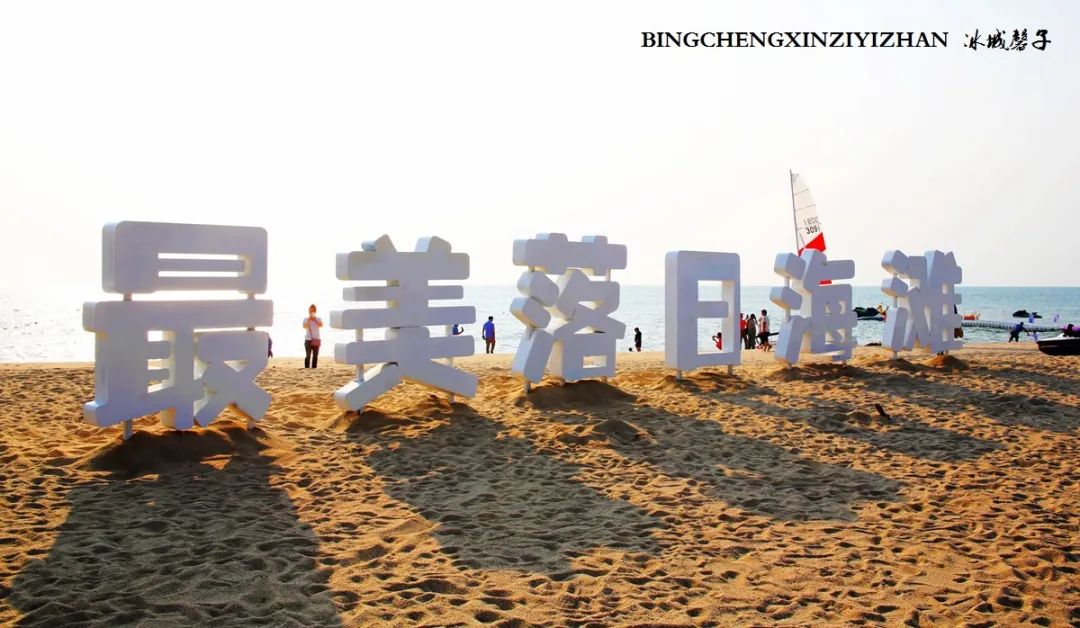 龙沐湾落日海滩,乐东最美落日海滩