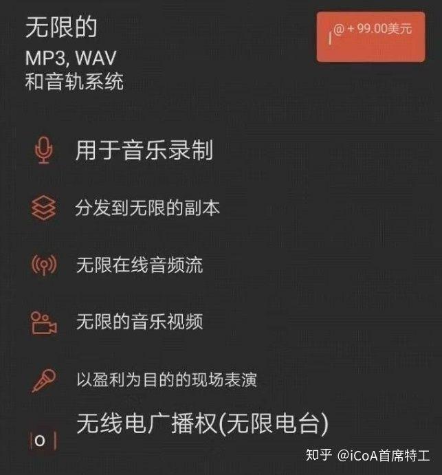 野狼disco版权归属最终判决,野狼disco宝石gem解析