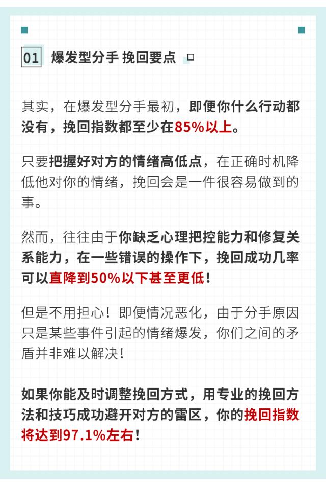 你对他很好绝情了他还会来找你吗,他冷漠不理我我应该怎么办