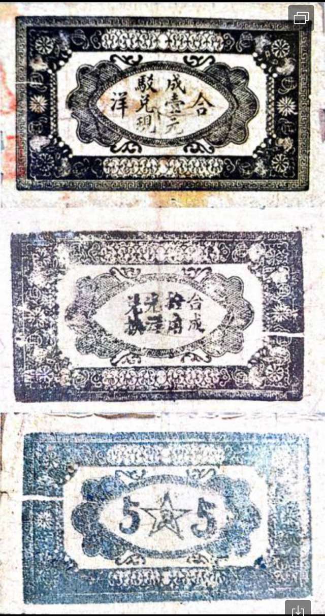 中央红军长征到达贵州银行,红军长征时期银行