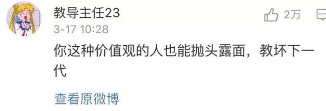 钉在耻辱柱上的姚笛：老公出轨都成了她的报应