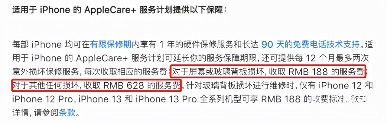 iphone13来了ipad会降价吗,iphone13出来后ipad会降价吗