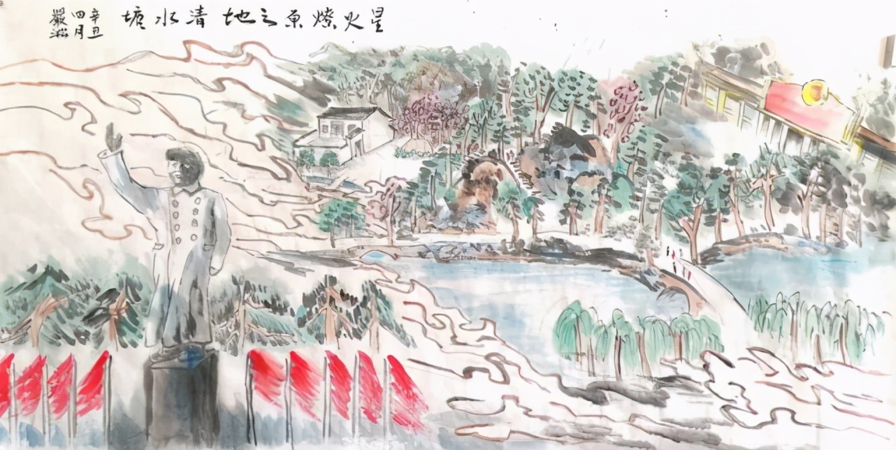 俘虏溃匪三千众，长沙城里称毛奇——严淞作品鉴赏