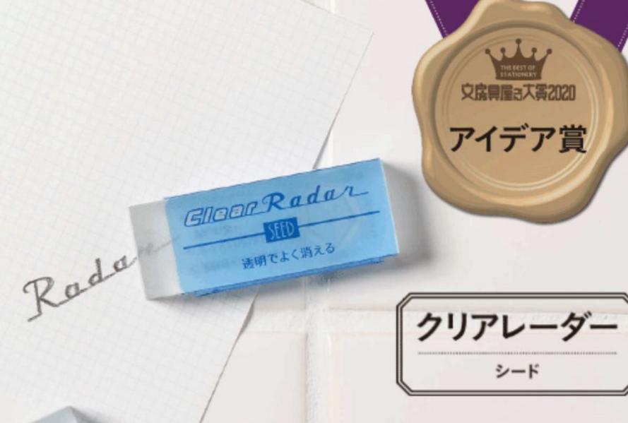 盘点日本的好用又奇葩文具,超好用的平价神仙文具小学生篇