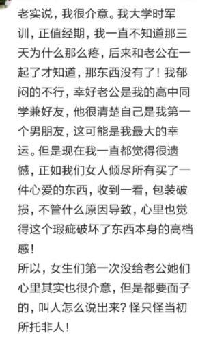 你在乎对方的过去吗,你在乎过一个人吗怎么回答