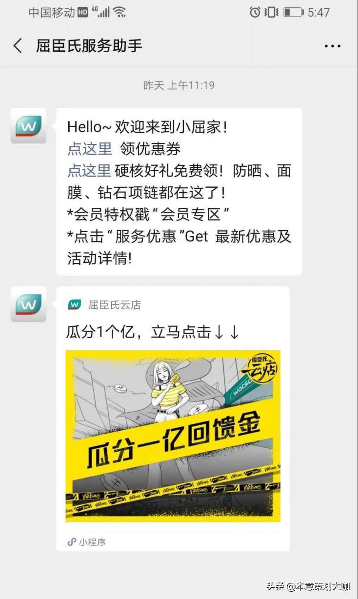 超实用干货助力企业微信营销,通过各种渠道开展企业微信营销