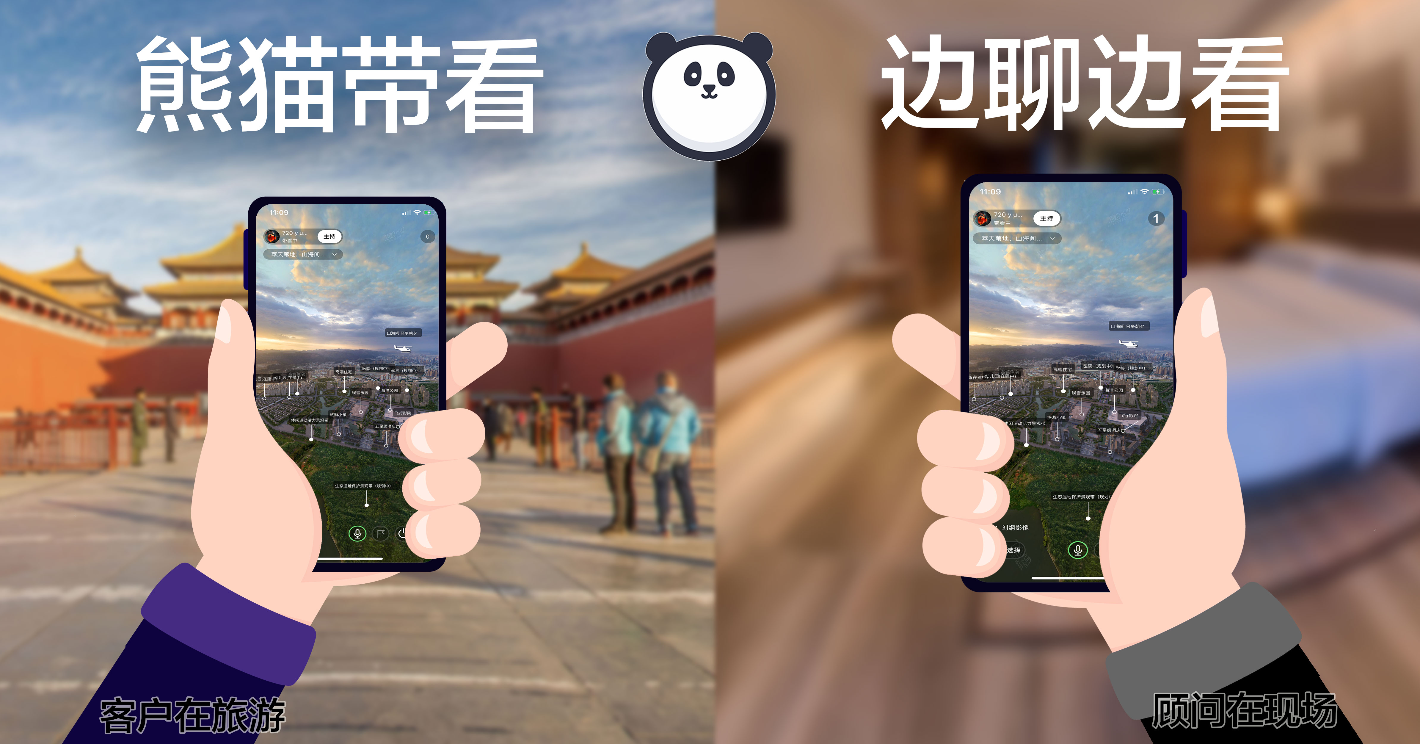 720云全景vr盈利模式,720云vr教程