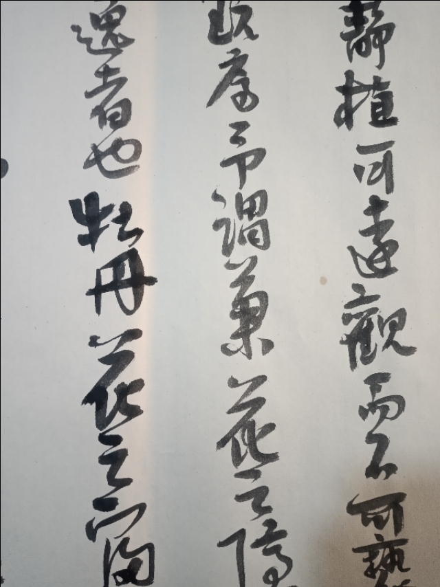 周敦颐爱莲说近朱者赤近墨者黑,爱莲说周敦颐原文带拼音视频