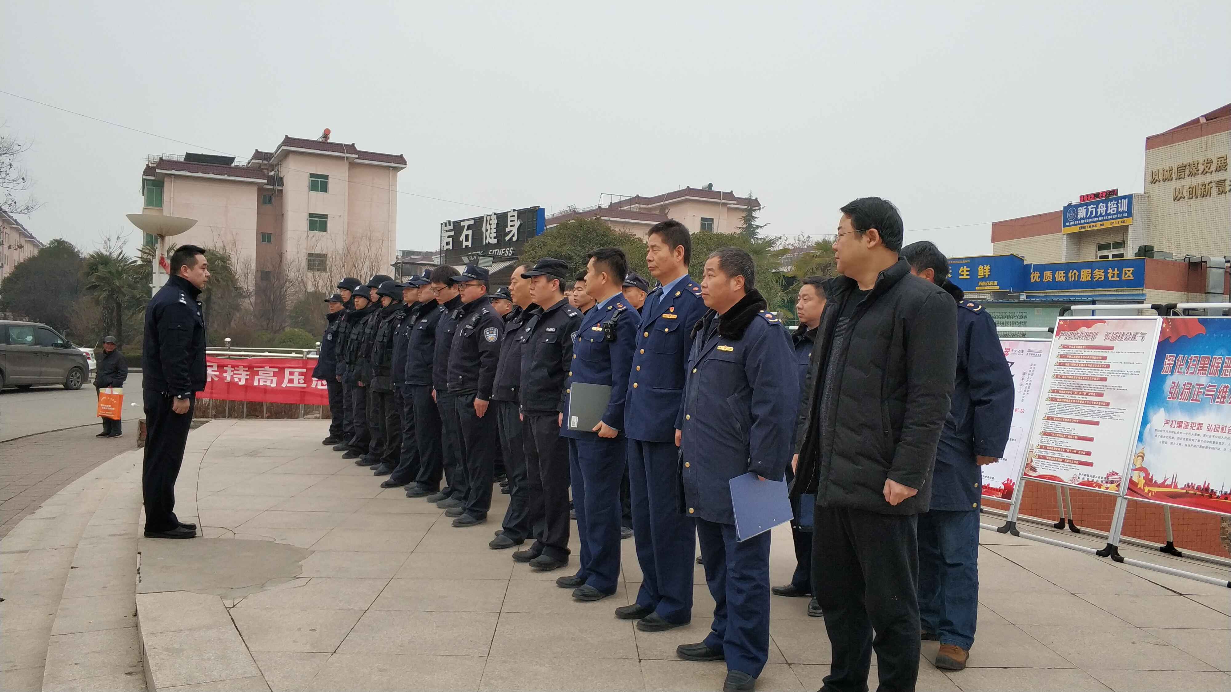 西安扫黑除恶整治,西安扫黑除恶大清查