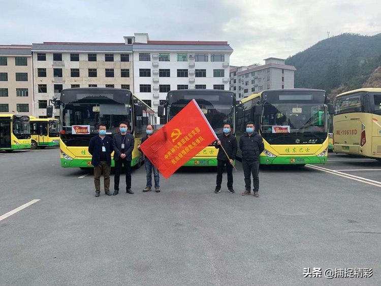 桂东车站最新信息,桂东汽车站最新消息