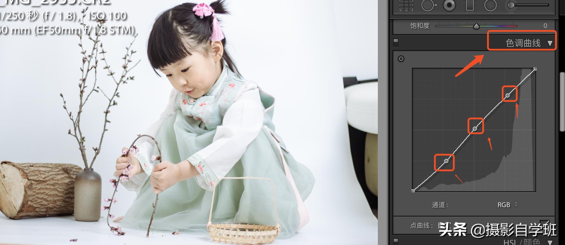 儿童拍稻田照片怎么拍出高级感,儿童摄影居家人像调色教程