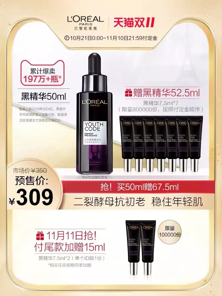 双十一最划算的清单,双十一什么才是真正的实惠