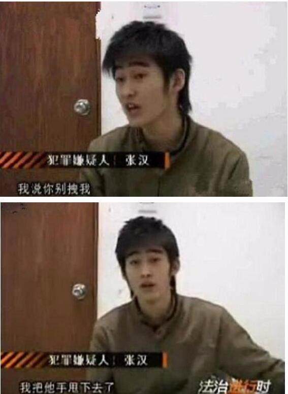 张翰最有钱的一张照片,张翰为什么那么有钱