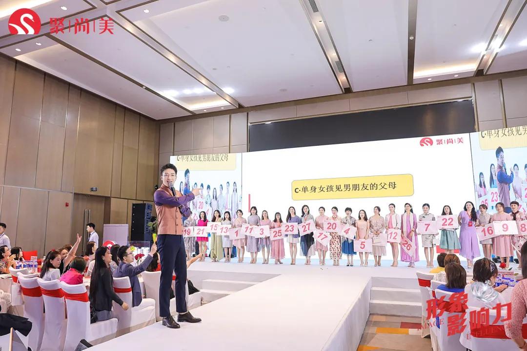 聚尚美女性形象管理靠谱吗,聚尚美女性