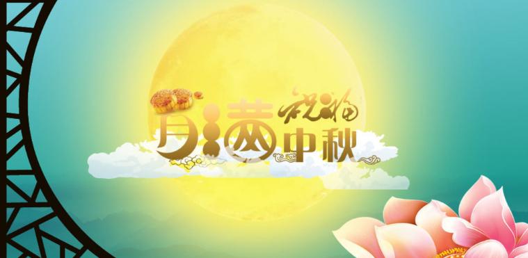 中秋节送什么样的礼品最实用,中秋节送什么礼物比较有面子