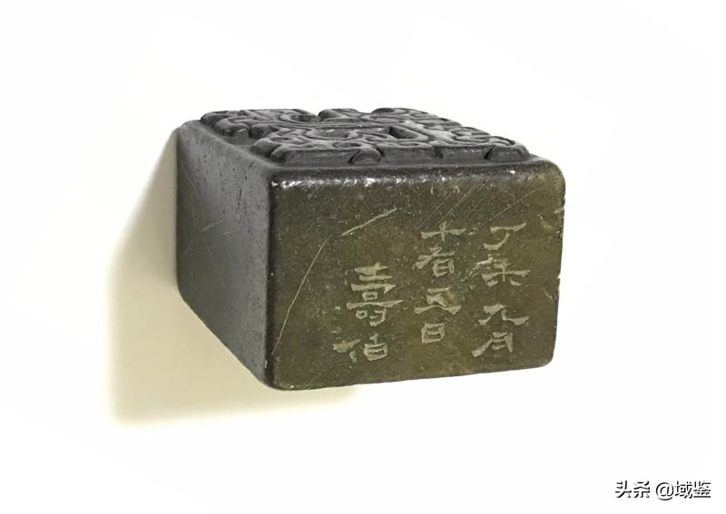 70年代前的艾叶绿印章,第一稀有印章真品