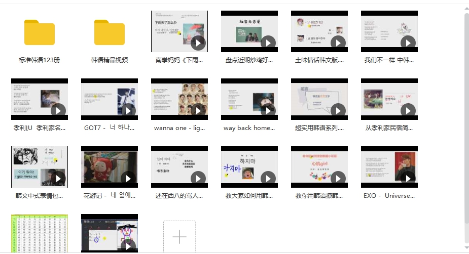 太脏了!原来这些韩语脏话不只是字面意思那么简单
