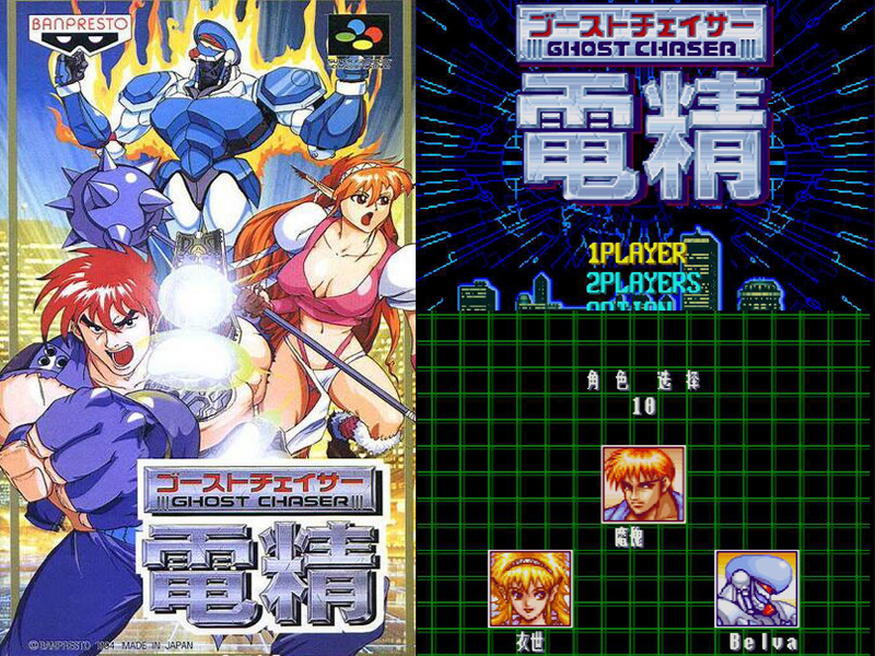 经典游戏中最有格调的超必杀,电精1隐藏必杀怎么放