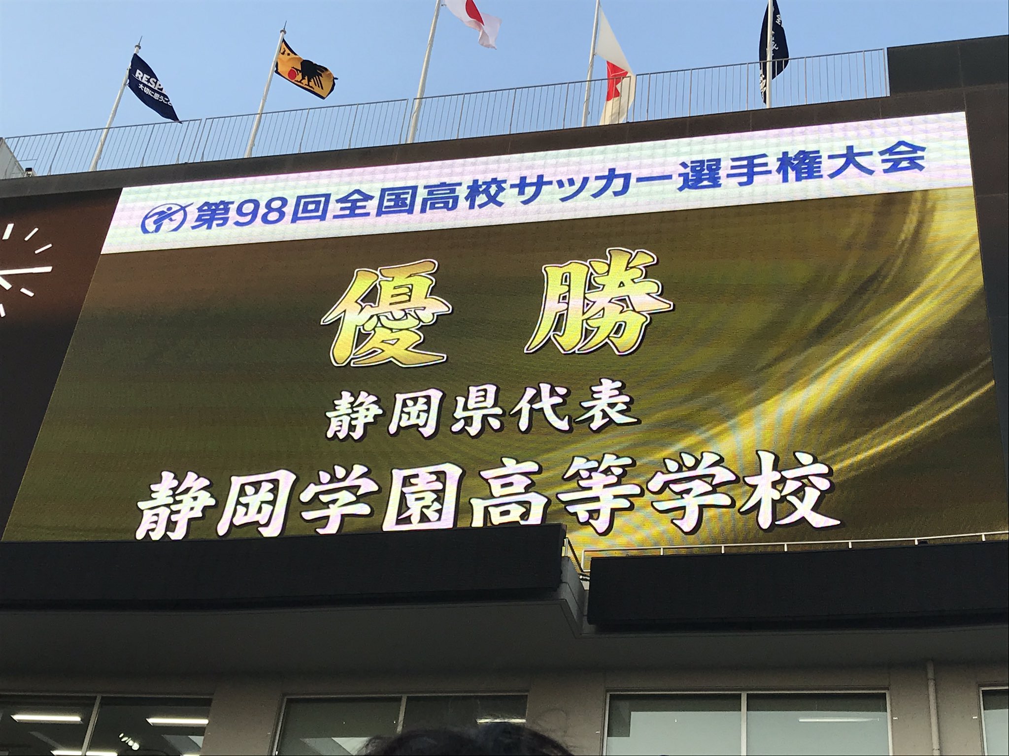 中国足球小将1-2日本足球小将,足球小将日本足球的崛起