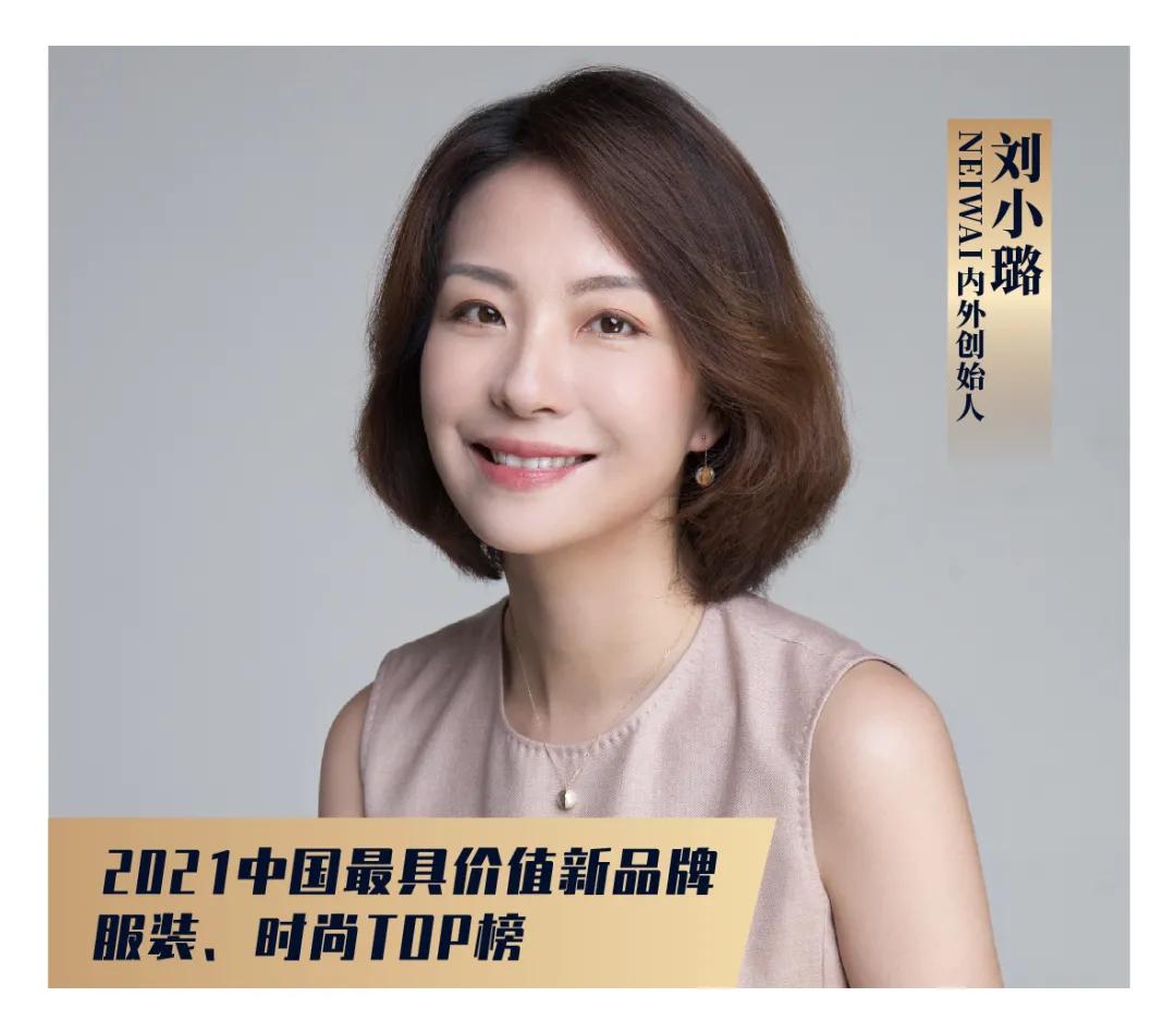 流量堆积到价值破圈，20个引领服装、时尚新潮流的品牌|年度榜单