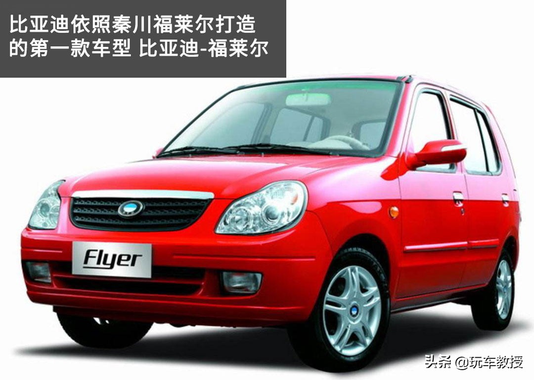 卖了15年！销量超300万辆！5万元多的比亚迪F3有点料