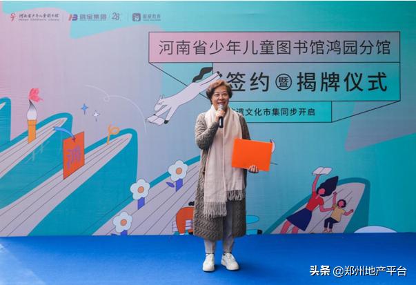 河南省少年儿童图书馆入馆,河南省少年儿童图书馆入馆须知