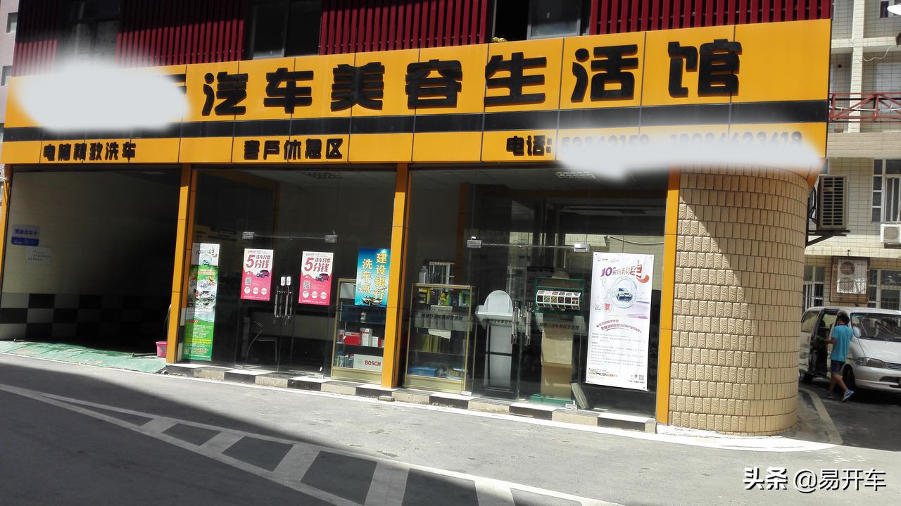汽车美容有哪些项目怎么收费,怎样去挑选最靠谱的汽车美容中心