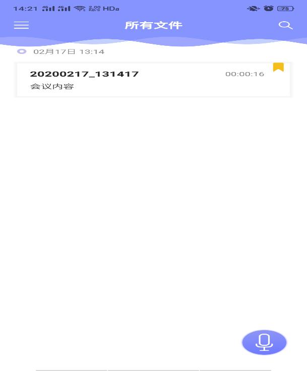 领导说话太快没听清怎么办,老师讲课太快笔记跟不上怎么办