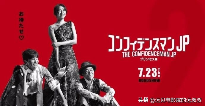 易烊千玺的电影推迟了吗,易烊千玺电影未上映