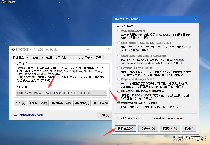 重装系统小白教程,重装系统傻瓜式软件推荐