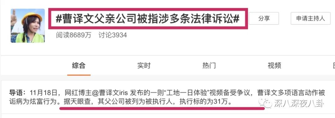 翻车打脸的故事,翻车打脸