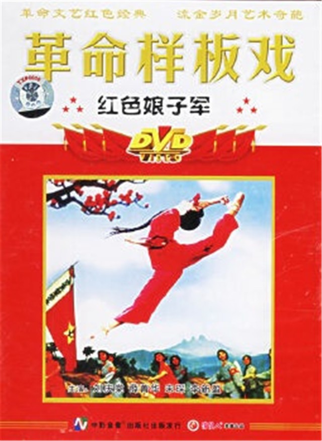被周恩来赏识演“琼花”,后因受伤退出舞台,薛菁华后来怎么样了