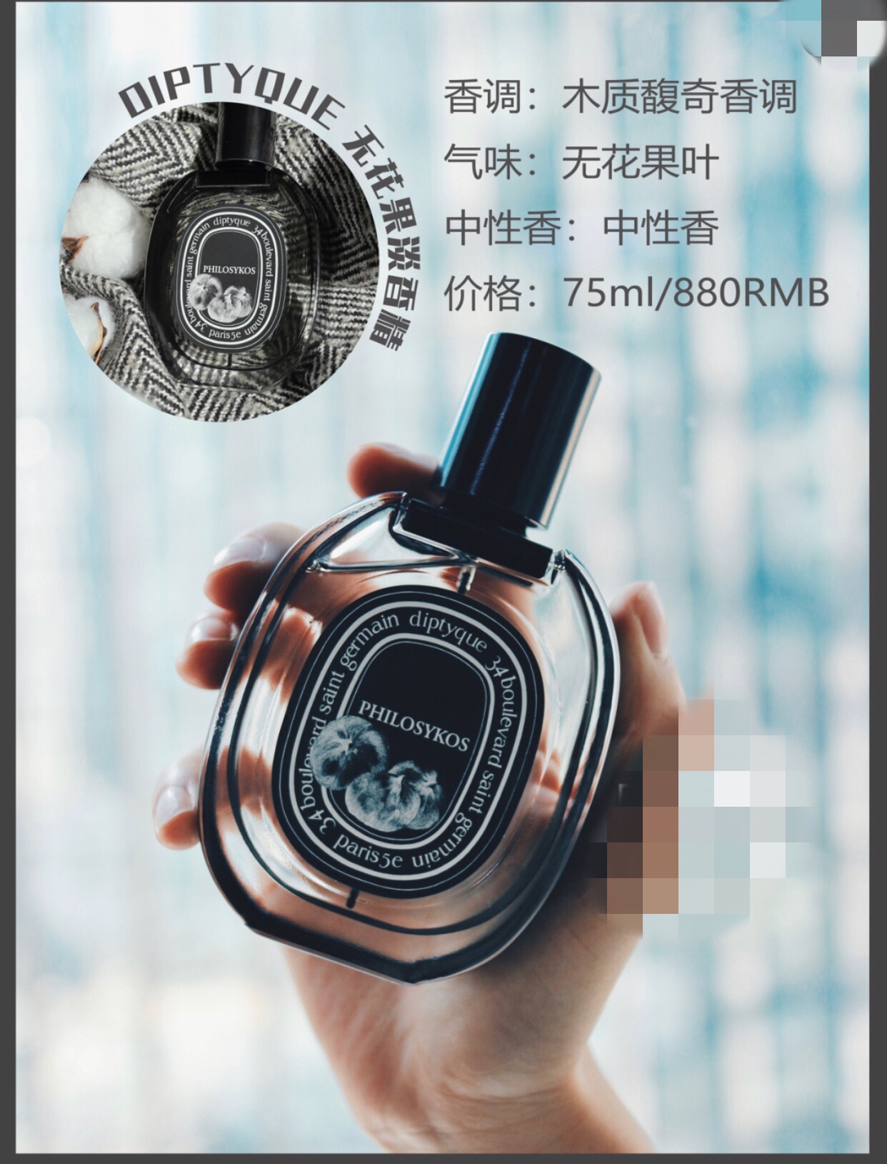 适合喷在被窝的香水香甜平价,适合女生喷的甜而不腻的香水