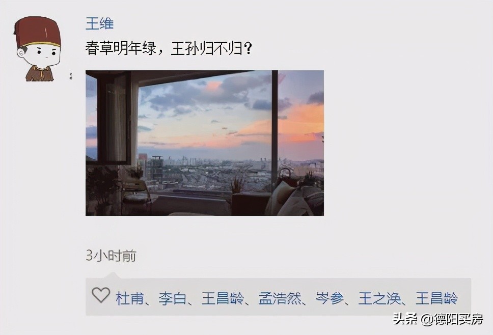 有一种房子看起来很漂亮,德阳房子风景